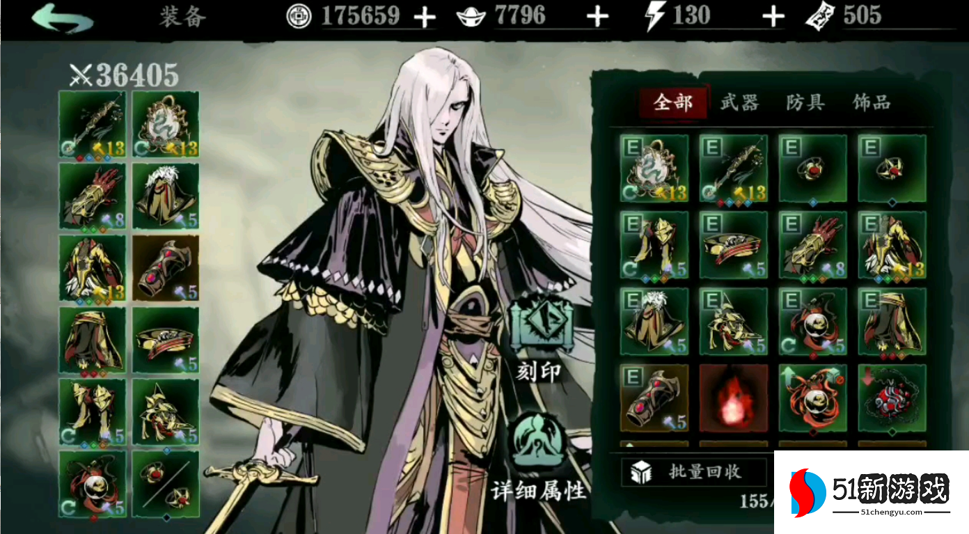 影之刃3左殇无锋宗师套哪里打