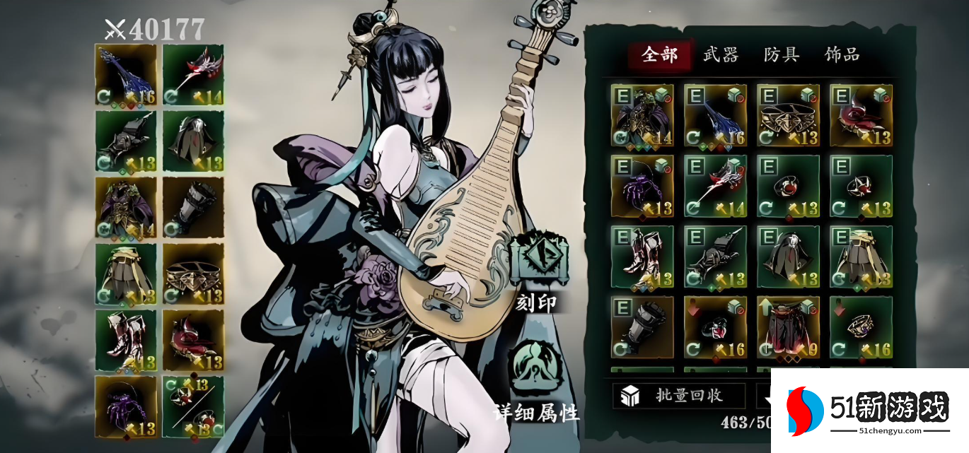 影之刃3愁断肠怎么获取