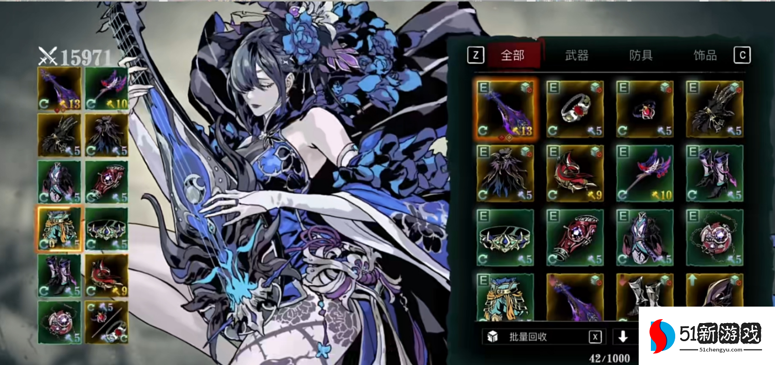 影之刃3愁断肠怎么获取