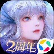 天谕轻度服 2.19.0 安卓版