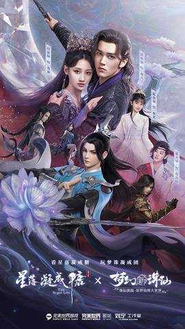 梦幻新诛仙变速版 1.230.1153 安卓版