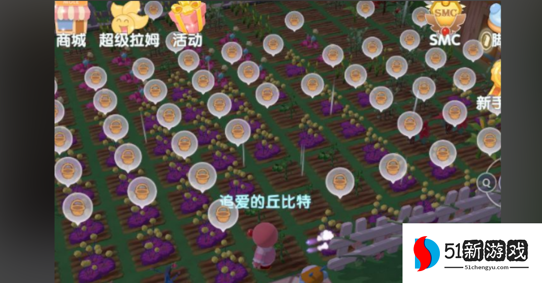 摩尔庄园怎么获得特产种子 摩尔庄园怎么获得特产种子