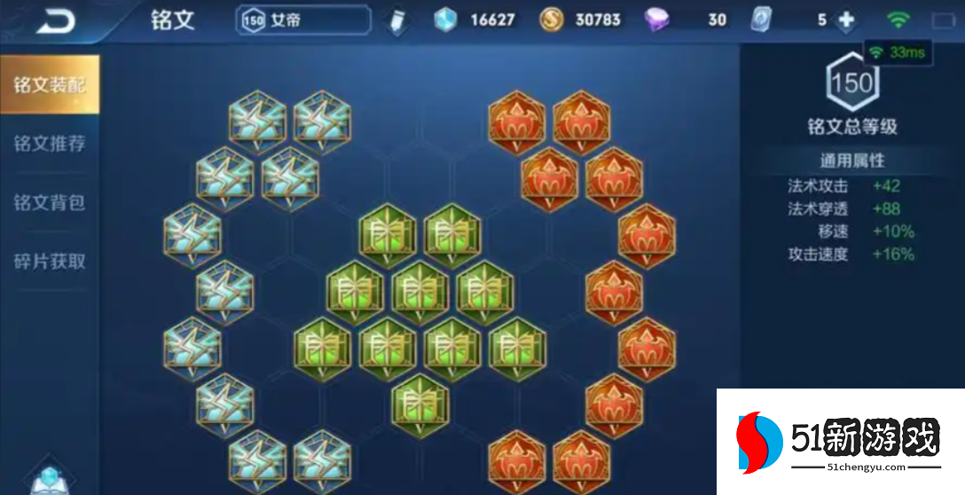 王者荣耀上官怎么出装 王者荣耀上官怎么出装