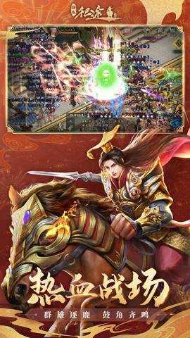 绿色征途手游官网 330.0.0 安卓版