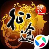 绿色征途手游官网 330.0.0 安卓版