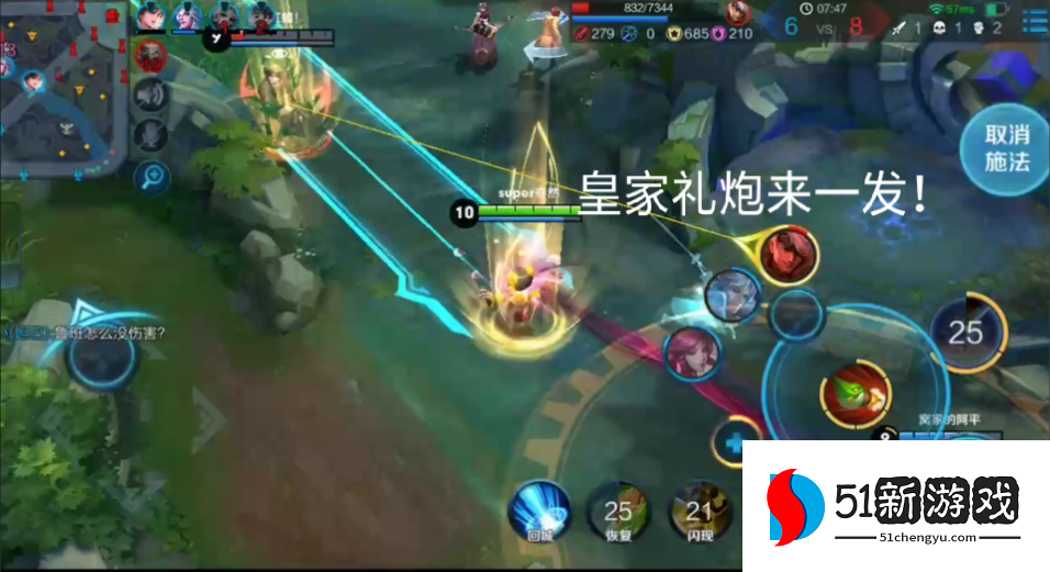 王者荣耀打野流鲁班出装有哪些推荐