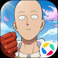 一拳超人最强之男官服 1.8.0 安卓版