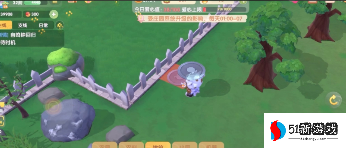 摩尔庄园栏栅转角怎么做