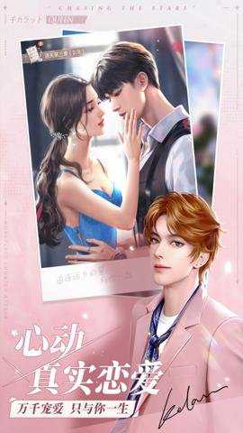 一千克拉女王 1.2.1 安卓版