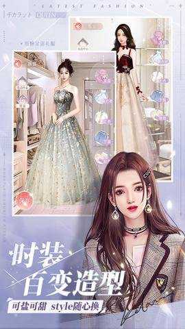 一千克拉女王 1.2.1 安卓版