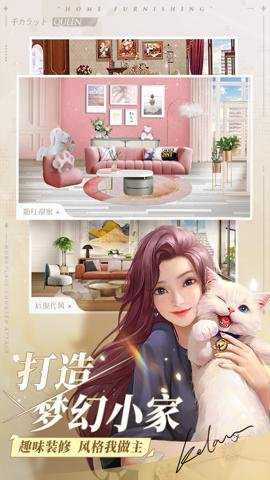 一千克拉女王 1.2.1 安卓版