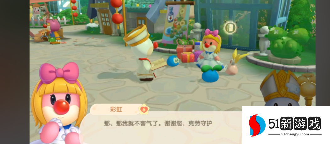 摩尔庄园拉姆休闲怎么摆 摩尔庄园拉姆休闲怎么摆