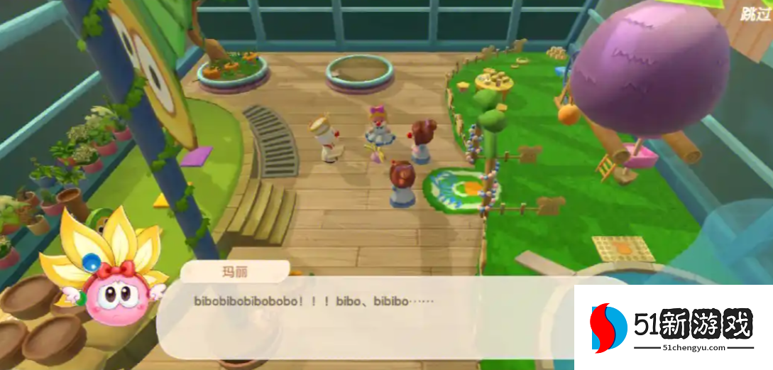 摩尔庄园拉姆休闲怎么摆