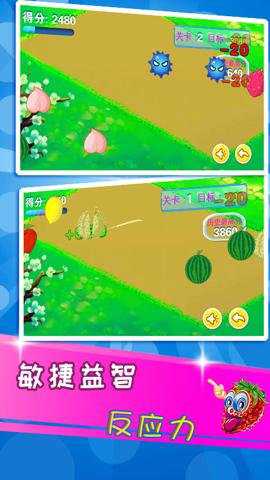 益智切水果 4.2qn 安卓版