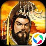 帝王三国官网 1.65.1422 安卓版