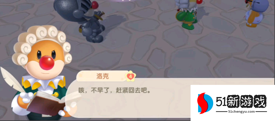 摩尔庄园怎么在邻居做许愿树