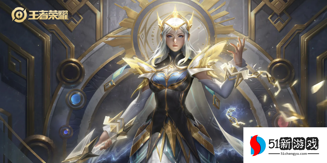 王者荣耀露娜有痕铭文如何搭配