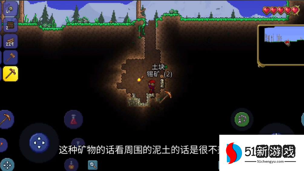 泰拉瑞亚怎么做花盆