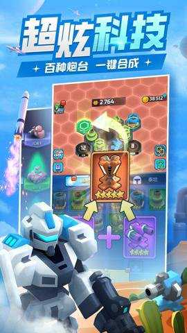 走开外星人红包版 4.3.2 安卓版