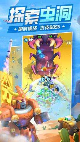 走开外星人红包版 4.3.2 安卓版