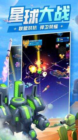 走开外星人红包版 4.3.2 安卓版