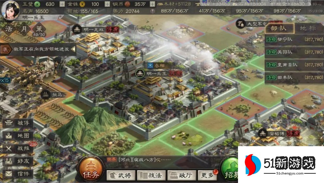 三国志战略版俘虏盟有什么用 三国志战略版俘虏盟有什么用