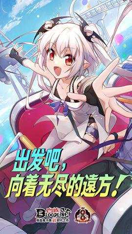 血族应用宝版 4.935 安卓版