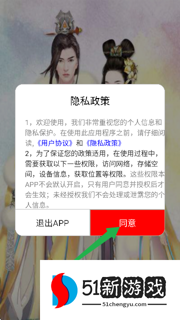 快读免费漫画大全