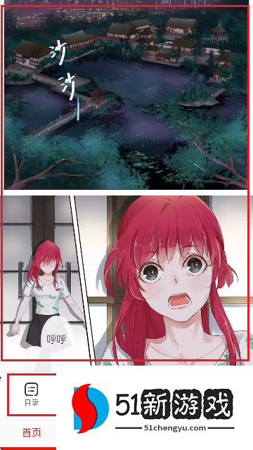 快读免费漫画大全