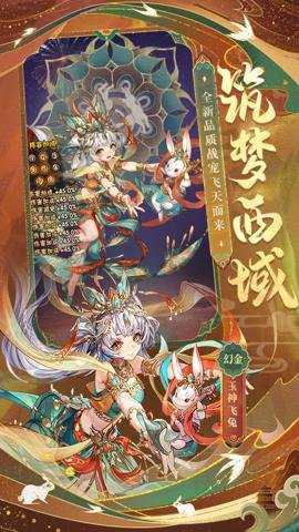 少年三国志腾讯版 12.0.0 安卓版