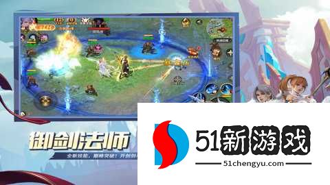 魔域口袋版 16.0.0 安卓版 魔域口袋版 16.0.0 安卓版