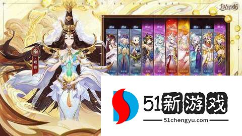 自在西游 3.2.57 最新版