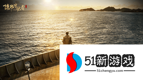 隐形守护者完整版 1.0.20.1Build41 安卓版