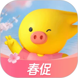 飞猪旅行最新版本