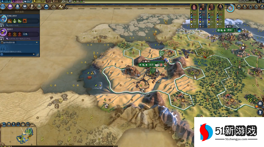 文明6科技胜利强国怎么选