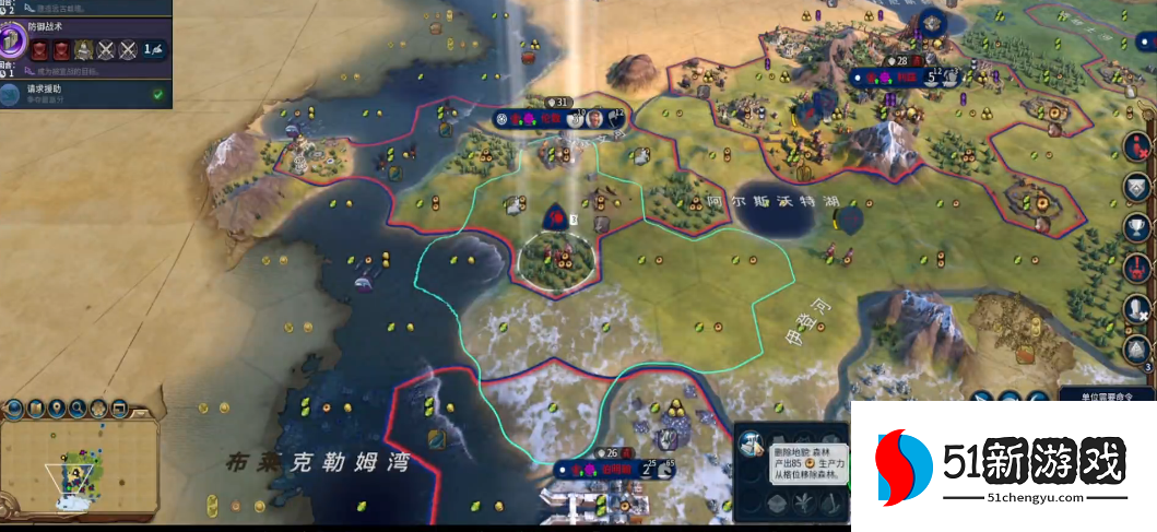 文明6征服用什么兵种