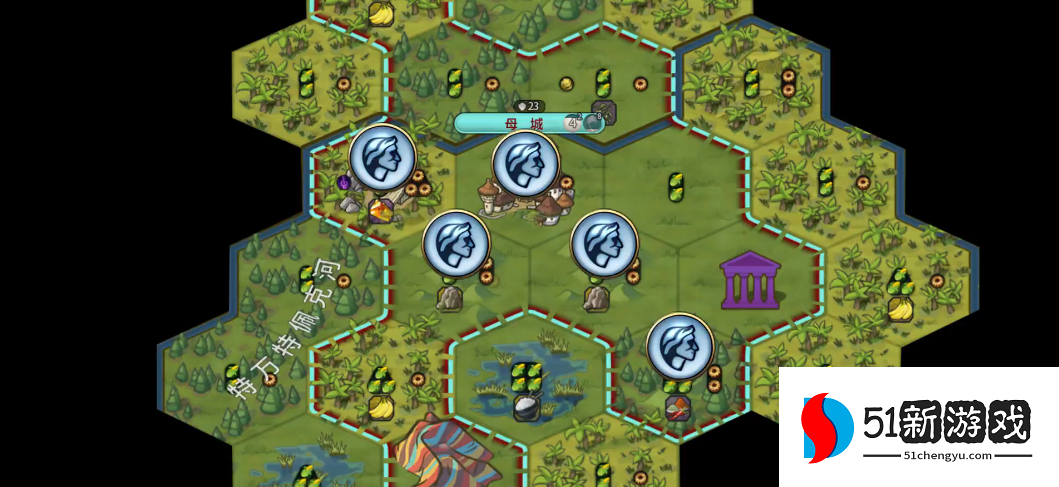 文明6征服用什么兵种