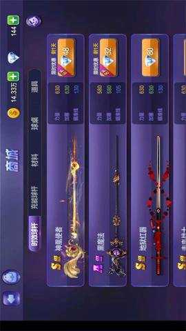 腾讯桌球应用宝最新版 3.58.0 安卓版