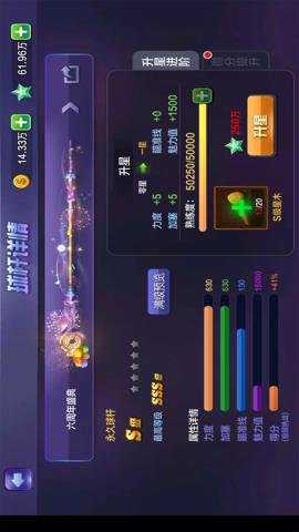 腾讯桌球应用宝最新版 3.58.0 安卓版