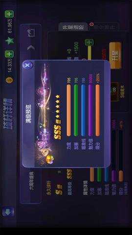 腾讯桌球应用宝最新版 3.58.0 安卓版