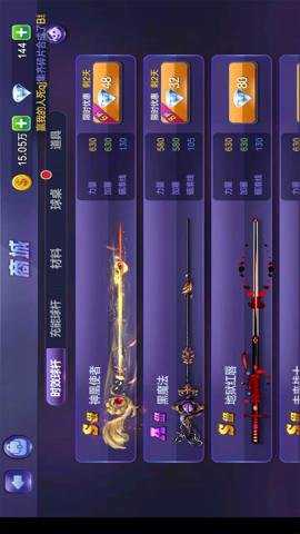 腾讯桌球应用宝最新版 3.58.0 安卓版