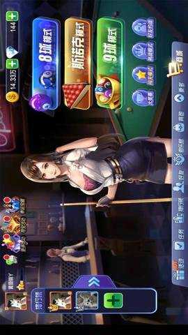 腾讯桌球应用宝最新版 3.58.0 安卓版