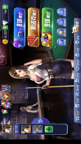 腾讯桌球 3.58.0 安卓版