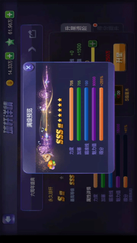 腾讯桌球 3.58.0 安卓版