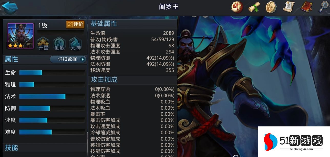 乱斗西游北海龙王怎么搭配