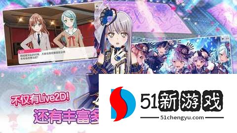 梦想协奏曲手游 9.2.3 安卓版