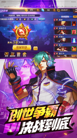 拳皇98终极之战ol 9.0 最新版