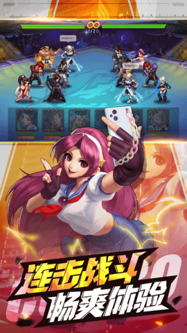 拳皇98终极之战ol 9.0 最新版