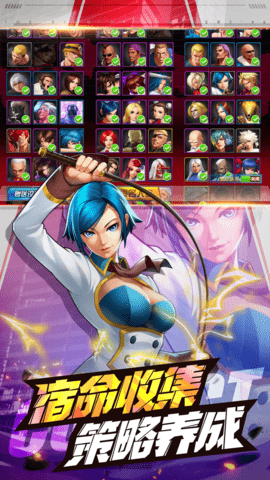 拳皇98终极之战ol 9.0 最新版