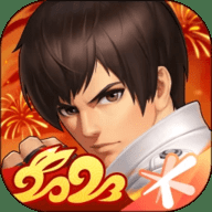 拳皇98终极之战ol 9.0 最新版